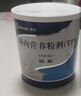[安素] 肠内营养粉剂(TP)400g/罐 3盒装 原研进口 实拍图