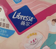 薇尔V感超薄贴合透气防漏240mm*10片日用卫生巾京东自营姨妈巾 实拍图