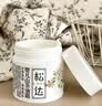 松达儿童面霜干痒红婴儿山茶油霜滋润保湿温和宝宝面霜四季润肤霜 【店长推荐】婴儿面霜68g*2瓶+赠品 实拍图