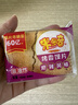 米多奇烤馍片烤馒头片40g/包代餐充饥休闲零食原味烤香馍片整箱 原味 【爽吃装】150片50包 实拍图