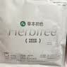 草本初色内裤女蕾丝性感双V加压高腰收腹提臀山茶花香氛收腹2026年新款 实拍图