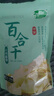 十月稻田 百合干 100g 龙山产苦百合 干货 银耳莲子桂圆枸杞羹煲汤食材 实拍图