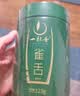 一杯香茶叶绿茶贵州湄潭明前雀舌芽头250g2026新茶春茶礼盒装自己喝散装 实拍图