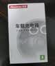 纽曼（Newmine）车载充电器点烟器一拖二双USB金属车充电压显示检测快充SX001-008 实拍图