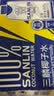 三麟100%NFC椰子水330ml*24瓶富含天然电解质泰国原装进口椰青果汁 实拍图