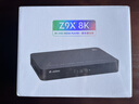 芝杜（ZIDOO）Z9X8K   8KUHD杜比视界4KHDR全景声蓝光家庭影院高清硬盘播放器网络机顶盒无损音乐 Z9X8K+V12蓝牙遥控器+赠品（顺丰发货） 现货-速达 实拍图