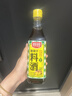 厨邦10度 葱姜汁料酒500ml 传统黄酒酿造 精制去腥增香调味料 实拍图