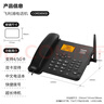飞利浦（PHILIPS）全网通4G5G无线插卡固话电话座机电信移动联通广电4G网高清免提CORD890D 黑色 实拍图
