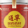 崇芝林国药药材大通草通草片搭中药材产后通乳下奶月子水滋补煲汤料20g 实拍图