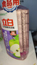 立白天然酵素洗洁精1.45kg 去油除味 宝宝餐具果蔬放心洗 洗涤剂 实拍图