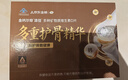 钙尔奇钙片中老年补钙腿抽筋腰腿疼骨质疏松50-60岁以上碳酸钙维D3维K2 【经典爆款】添佳礼盒装 300片*1盒 实拍图