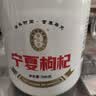 宁安堡宁夏特优级红枸杞精选大果500g枸杞子新货免洗工艺枸杞特产养生茶 实拍图