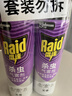 雷达（Raid）杀虫剂喷雾550ml*2瓶无香型家用室内杀虫气雾剂 蟑螂药 灭蟑螂 实拍图