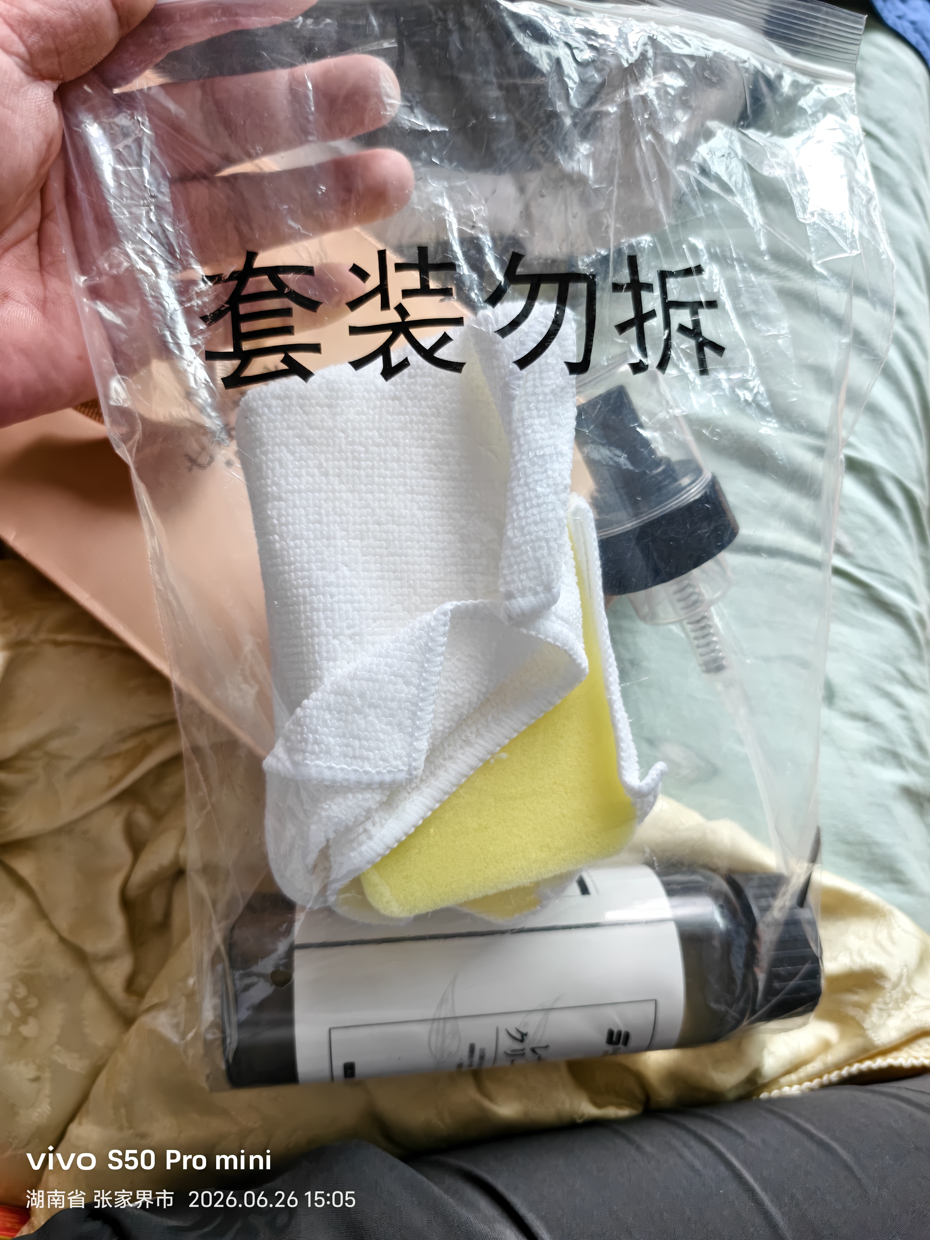 SnowDream日本皮革清洁剂 真皮沙发清洗剂保养油皮衣皮包皮夹克护理上光剂 实拍图