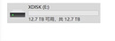 小盘(XDISK) 14TB移动硬盘USB3.1桌面硬盘TypeC扩展坞高速硬盘高端企业级硬盘3.5英寸存储家庭数据仓库 实拍图
