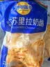 妙可蓝多马苏里拉芝士碎450g 奶酪碎  焗饭披萨拉丝烘焙原料 实拍图