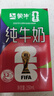 蒙牛全脂纯牛奶250ml*24盒 世界杯定制装送礼礼盒 实拍图