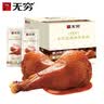无穷酱卤即食鸭小腿卤味熟食麻辣零食小吃鸭翅根480g/袋共16独立小包 实拍图