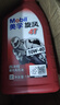 美孚（Mobil）万能4T 摩托车机油 四冲程摩托车机油 20W-40 SF级 1L 实拍图