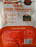 蜀道香 真味牛肉干 香辣味200g 休闲零食 肉干肉脯特产小吃0添加淀粉 实拍图