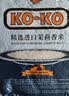 KO-KO泰国茉莉香米 大米10斤 原装进口 长粒米 koko泰国香米 (口口牌) 实拍图