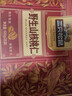 三只松鼠野生山核桃仁500g/盒每日坚果炒货休闲零食长辈聚会团购送礼盒 实拍图