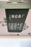 蒙牛特仑苏有机纯牛奶梦幻盖250ml*16盒 送礼佳选礼盒装 实拍图