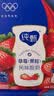 纯甄草莓果粒风味酸奶笑脸包200g*10包 中秋送礼礼盒 5月产 实拍图