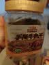三只松鼠手撕牛肉片五香味250g罐装休闲零食牛肉干即食卤香烘烤世界杯 实拍图