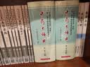 中药大辞典（第二版缩印本 套装上下册） 实拍图