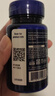 Life Extension沿寿还原型辅酶Q10改善卵子质量PQQ泛醇coQ10备孕线粒体美国进口 实拍图