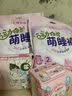 七度空间少女超薄透气100%纯棉超长夜用卫生巾防漏420mm8片【新国标认证】 实拍图