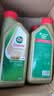 嘉实多（Castrol）极护 钛流体 全合成机油 5W-40 SQ 1L/桶 官方原装进口版 实拍图
