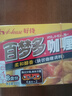 好侍（HOUSE）百梦多咖喱块 原味 200g*3盒 日式块状咖喱调味料 实拍图
