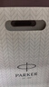 派克（PARKER）马年生肖限量礼盒 高档钢笔 签字笔 精致礼物高颜值文具 2016IM纯黑丽雅金夹墨水笔+马到功成礼盒 实拍图