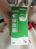 神奇珊瑚癣净250mI治脚气药止痒脱皮烂脚丫真菌感染自营老牌子正品去脚气泡脚专用药包水除脚癣足藓脚臭出汗 实拍图