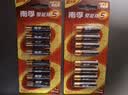 南孚7号电池16粒 七号碱性 聚能环5代 适用遥控器/体脂秤/血压计/计算器/无线鼠标/耳温枪/血糖仪等 实拍图