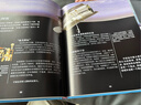 【微瑕捡漏】少儿万有文库系列少儿彩绘版 万物简史物种起源天工开物人体简史比尔布莱森百科物理学科普6-12岁科学课课外阅读学校推荐 暑期阅读暑假自主阅读课外读物书 【微瑕】万物简史 晒单实拍图
