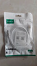 绿联（UGREEN）Type-C数据线6A充电线100W/66W超级快充USB-C适用华为Pura70Pro/Mate60小米荣耀平板手机车载5A线 实拍图