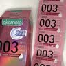 冈本（OKAMOTO）避孕套 进口003白金樱花款超薄14片 男女用安全套套成人计生用品 实拍图