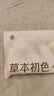 草本初色孙怡同款内衣女士凉感无痕内衣抑菌小胸聚拢薄款美背蚕丝文胸罩女 实拍图