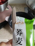 云山半荞麦面条刀削面宽面减0脂肪肥挂面代餐速食方便面杂粮粗粮2kg 实拍图