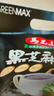 马玉山进口黑芝麻糊12小包高铁含膳食纤维黑之养代餐综合谷物粉冷热冲泡 实拍图