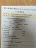 爱普生（EPSON）【6代新品】L1358 墨仓式A4彩色无线单功能家用打印机 家用/办公 AI学习打印机（微信/远程打印） 实拍图