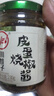 川娃子烧椒酱230g+牛肉烧椒酱230g+皮蛋烧椒酱230g组合装共690g 实拍图