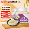 百花椴树雪蜜东北黑蜂结晶椴树蜂蜜1000g*2瓶中华老字号 节日礼品礼物 实拍图