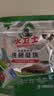 novopin日本进口假牙清洁片120片泡腾全口局部通用义齿保持器牙套清洗 实拍图