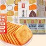 海玉非油炸烤馍片孜然味850g 代餐饼干特产馒头片充饥休闲宿舍零食 实拍图