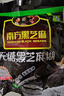 南方黑芝麻无糖黑芝麻糊1000g/袋 家庭早餐必备 【新老包装随机发货】 实拍图