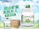 崂山山泉水饮用水 水源地灌装泡茶用水 家用大桶水3.78L*4桶 热门商品 实拍图